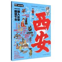 �ЌW(xu��)����