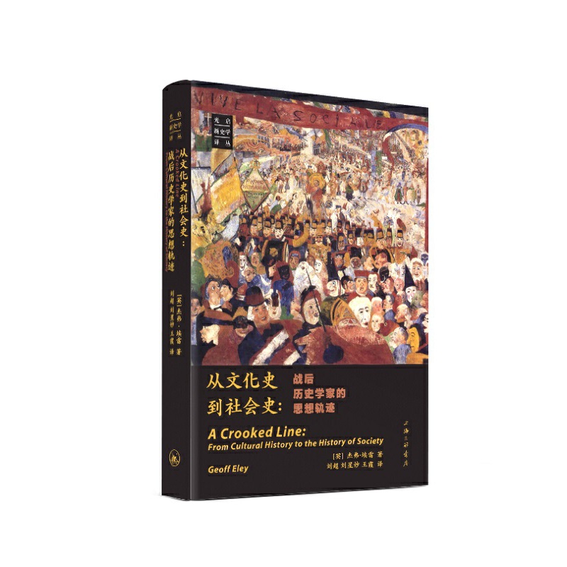 ���Ļ�ʷ�����(hu��)ʷ����(zh��n)��vʷ�W(xu��)�ҵ�˼��܉�E