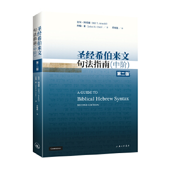  ʥ��(j��ng)ϣ�����ľ䷨ָ��