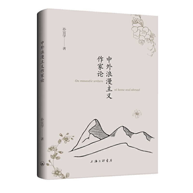 �����������x����Փ