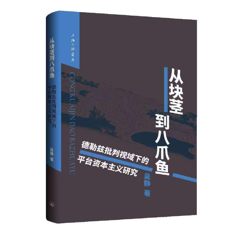 �ĉK�o����צ�~������Ɲ����ҕ���µ�ƽ�_(t��i)�Y�����x�о�