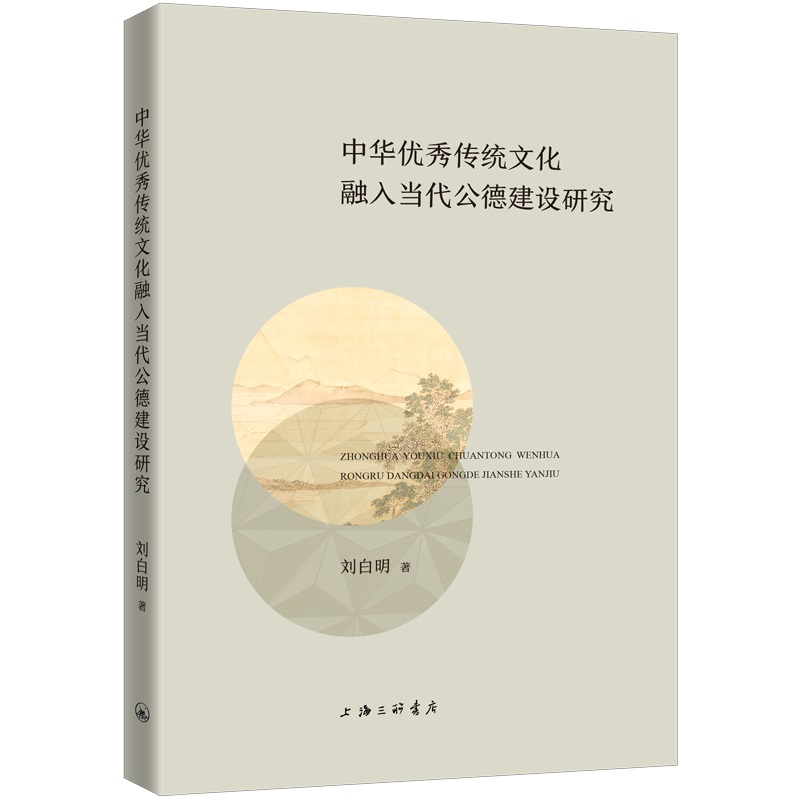 ���A��(y��u)����y(t��ng)�Ļ����뮔(d��ng)�����½��O(sh��)�о�