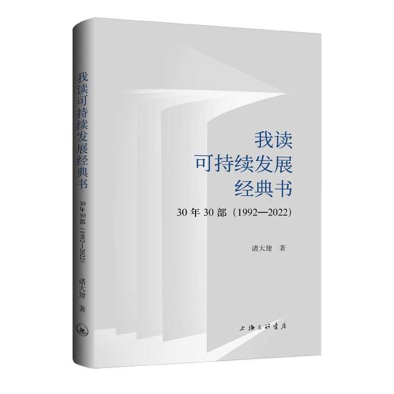 ���x�ɳ��m(x��)�l(f��)չ��(j��ng)�����30��30��