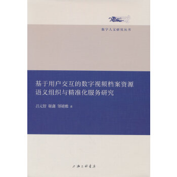 �����Ñ�(h��)�����Ĕ�(sh��)��ҕ�l�n���YԴ�Z(y��)�x�M���c����(zh��n)������(w��)�о�