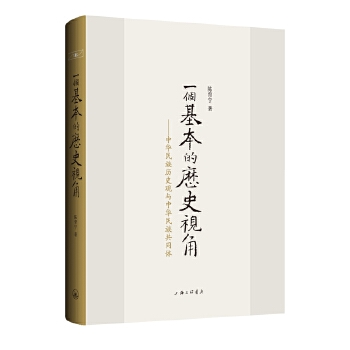  һ��(g��)�����Ěvʷҕ�ǣ����A����vʷ�^�c���A���干ͬ�w