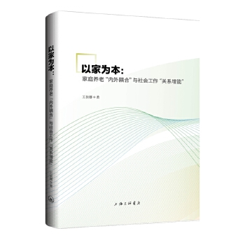  �ԼҞ鱾����ͥ�B(y��ng)�ϡ���(n��i)����ϡ��c����������P(gu��n)ϵ���ܡ�