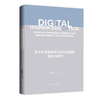  ��(sh��)�ֻ��ߵȽ����е����Z(y��)�n�̽��O(sh��)�c�о�