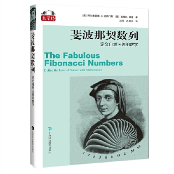  쳲�������(sh��)�У����x��Ȼ���t�Ĕ�(sh��)�W