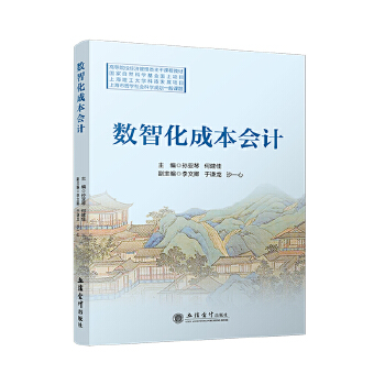  ��(sh��)�ǻ��ɱ���Ӌ(j��)