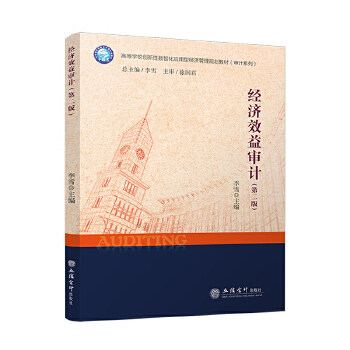  ��(j��ng)��(j��)Ч�挏Ӌ(j��)