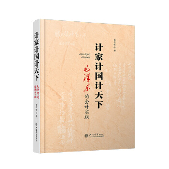  Ӌ(j��)��Ӌ(j��)��Ӌ(j��)���¡���ë�ɖ|�ĕ�Ӌ(j��)��(sh��)�`