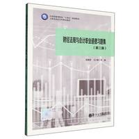 ؔ(c��i)��(j��ng)��Ҏ(gu��)�c��Ӌ(j��)�I(y��)������(x��)�}��