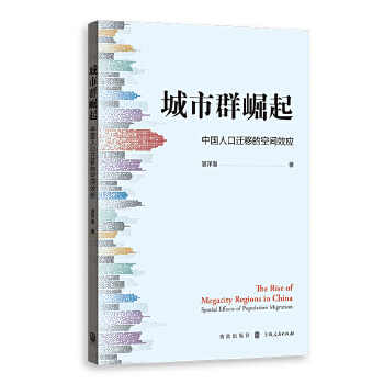  ����Ⱥ����:�Ї�(gu��)�˿��w�ƵĿ��gЧ��(y��ng)