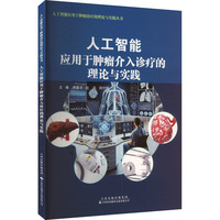 �˹����ܑ�(y��ng)�����[�������\������Փ�c��(sh��)�`