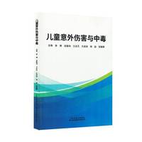 ��ͯ��������c�ж�