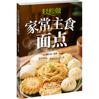 �p�����ҳ���ʳ���c(di��n)