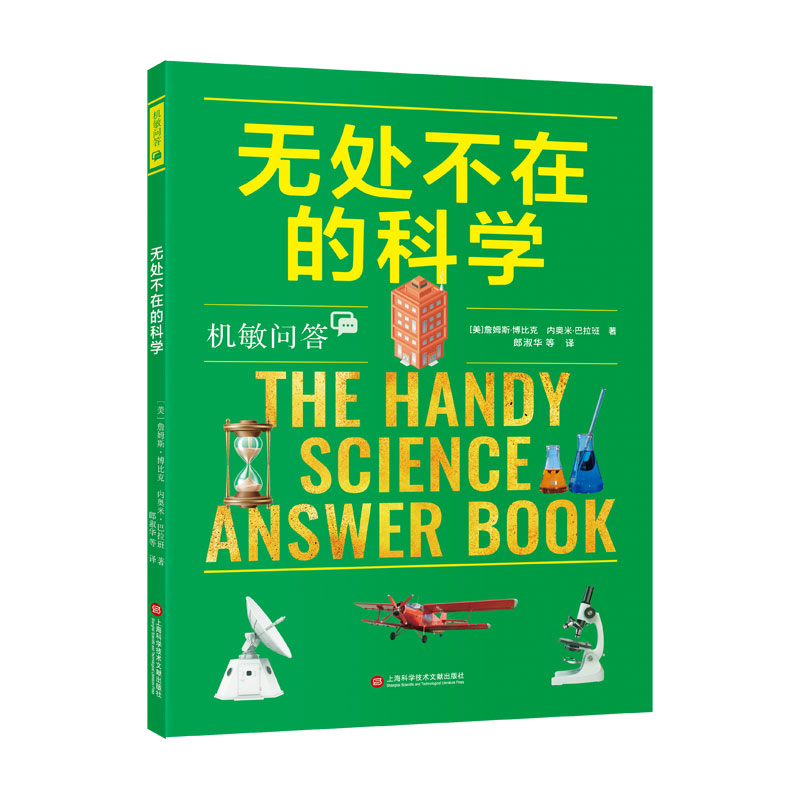  �C�􆖴𣺟o̎���ڵĿƌW(xu��)