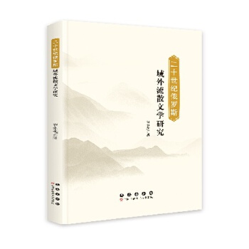 ��ʮ���o(j��)���_˹������ɢ�ČW(xu��)�о�