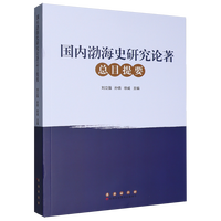 ��(gu��)��(n��i)����ʷ�о�Փ����Ŀ��Ҫ