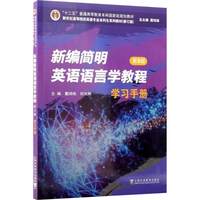 �����o(j��)�ߵ�ԺУӢ�Z���I(y��)������ϵ�н̲ģ���ӆ�棩���¾�����Ӣ�Z�Z�ԌW(xu��)�̳̣���3�棩�W(xu��)��(x��)�փ�