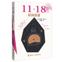  11��18�Ĳ���֮һ���r�g���g֮�i