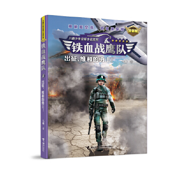  �FѪ��(zh��n)���(du��)���������S�͵���ʿ��