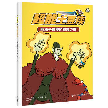  ��x�ӽ��ڵĴ�Խ֮�i/���������b