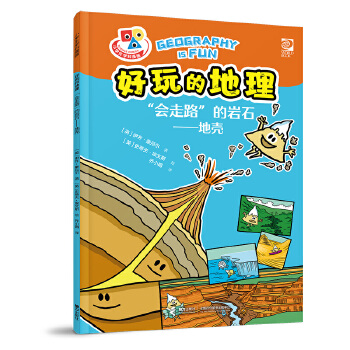  ����ĵ���������(hu��)��·���Ďrʯ���ؚ�