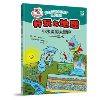  ����ĵ�����Сˮ�εĴ�ð�U(xi��n)����ˮ