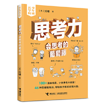  ˼��������(hu��)˼����������/��ܭ��������L(zh��ng)�W(xu��)Ժ