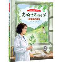  Ӱ������С�ݣ������ϵĹ���