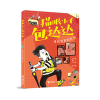  ���Ҍ�ʯ�ľ���/؈��С�Ӱ��_�_