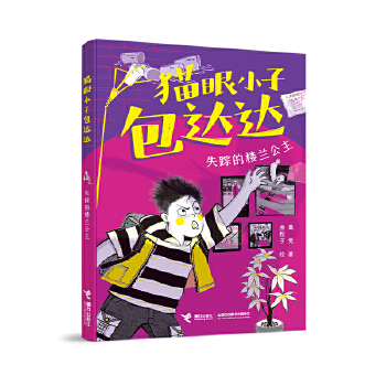  ʧۙ�Ę��m����/؈��С�Ӱ��_�_