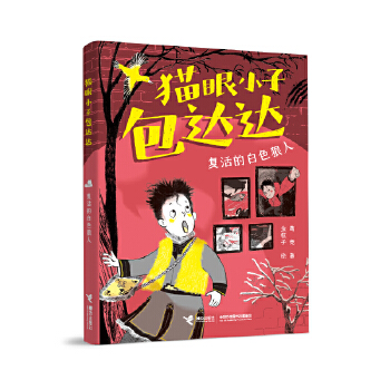  �ͻ�İ�ɫ����/؈��С�Ӱ��_�_