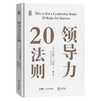 �I(l��ng)��(d��o)��20���t �����������~��?����� �� 20�l�ɹ����t ��γɞ�һ��׿Խ���I(l��ng)��(d��o)�� �I(l��ng)��(d��o)������ �F(tu��n)�(du��)�����ؼ� �������M(j��n)