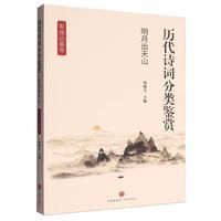 ���³���ɽ