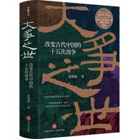 ��(zh��ng)֮������׃�Ŵ��Ї�(gu��)��ʮ��Α�(zh��n)��(zh��ng)