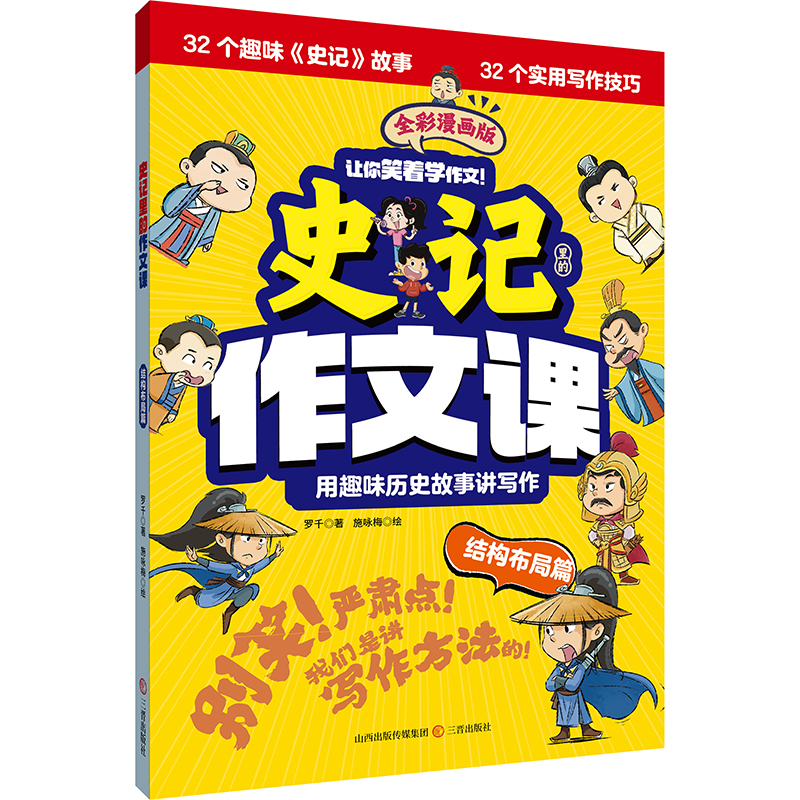 ʷӛ��������n���Y(ji��)��(g��u)����ƪ