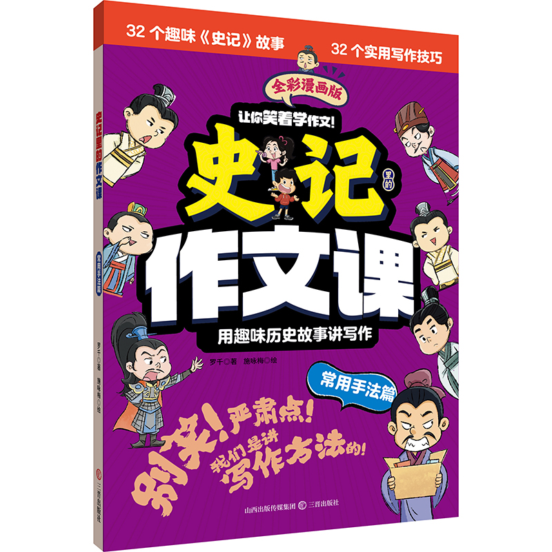 ʷӛ��������n�������ַ�ƪ