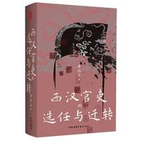 ���h�������x���c�w�D(zhu��n)