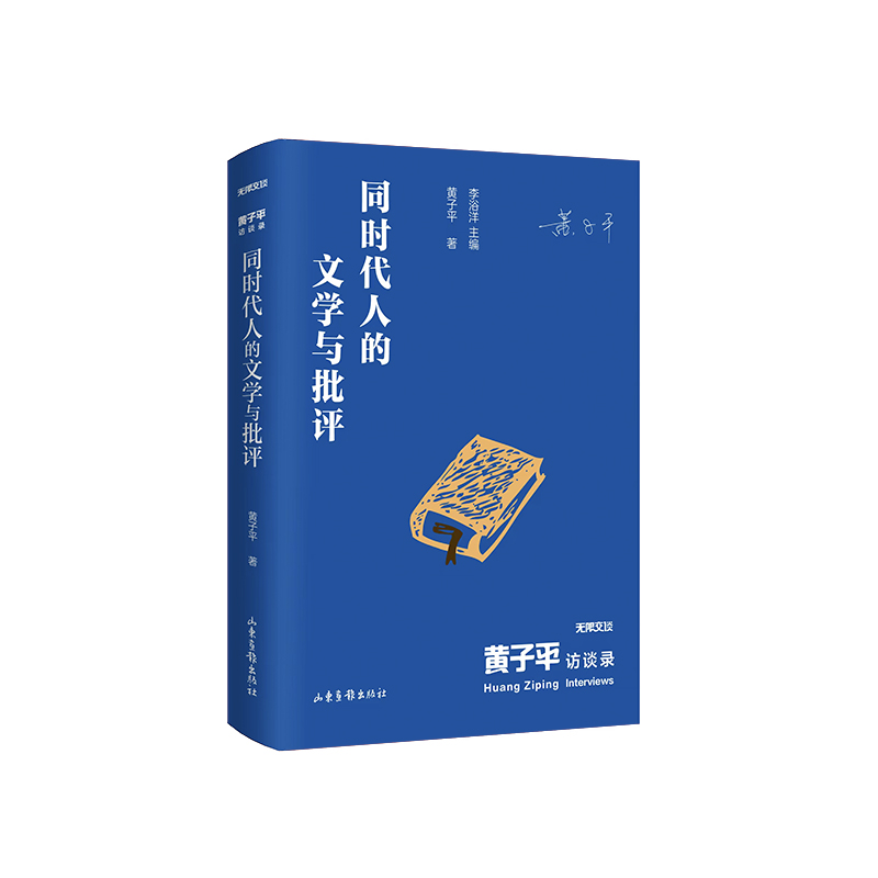  ���S��ƽ�L(f��ng)Մ䛣�ͬ�r(sh��)���˵��ČW(xu��)�c���u(p��ng)��