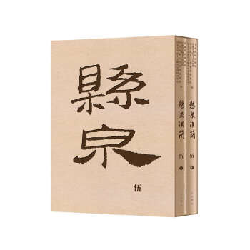  ��Ȫ�h��(ji��n)