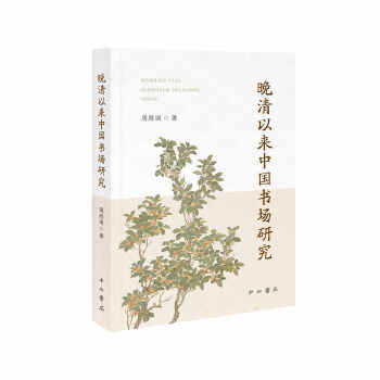  �����ԁ��Ї�(gu��)����(ch��ng)�о�