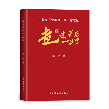  ���^���һ���һλ�����hί��ӛ�Ĺ����Pӛ