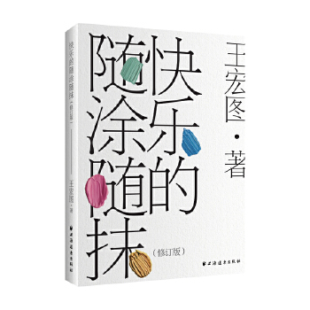  �옷(l��)���SͿ�SĨ