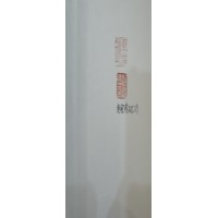 �|���R ����ɽʯ��ˇ�g(sh��)(��ʮ݋)