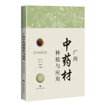  �V����ˎ�ķNֲ�c���ã�ˎʳͬԴƪ