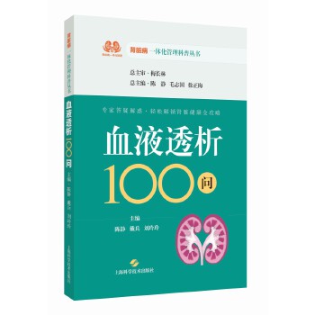  ѪҺ͸��100��(w��n)