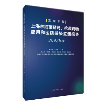  �Ϻ��м�(x��)����ˎ������ˎ�(y��ng)�ú��t(y��)Ժ��Ⱦ�O(ji��n)�y��(b��o)��