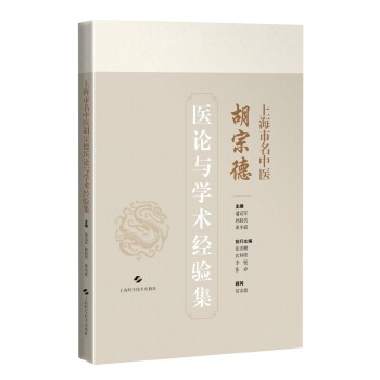  �Ϻ��������t(y��)���ڵ��t(y��)Փ�c�W(xu��)�g(sh��)��(j��ng)򞼯